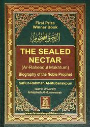 The Sealed Nectar (Ar Raheequl Makhtum)