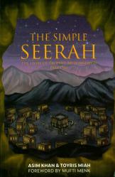 The Simple Seerah: The Story of Prophet Muhammad (saw) Part One