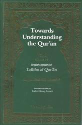 Towards Understanding The Quran - Volume 1 Surahs 1-3