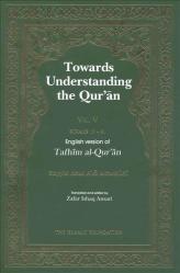 Towards Understanding The Quran - Volume 5 Surahs 17-21