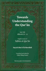 Towards Understanding The Quran - Volume 8 Surahs 29-32