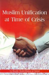 Muslim Unification at Time of Crisis