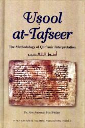 Usool At-Tafseer: The Methodology of Qur'anic Interpretation