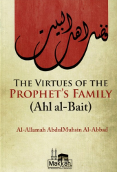 The Virtues Of The Prophets Family (Ahl al-Bait)