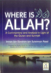 Where is Allah?
