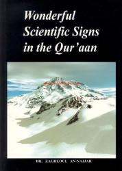 Wonderful Scientific Signs in the Quran