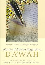 Words of Advice Regarding Dawah