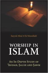 Worship in Islam: Ibadh - Salah and Sawm