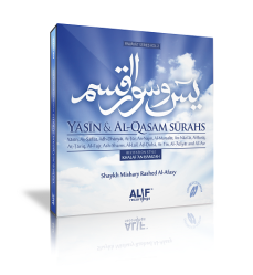 Yasin and Al​-​Qasam Surahs (CD)