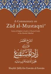 A Commentary on Zad al-Mustaqni - A Guide to the Hanbali Madhab