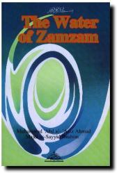 The Water Of Zamzam